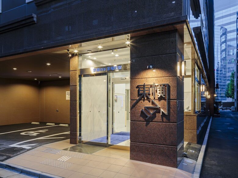 Hotel Toyoko Inn Kayabacho Eki