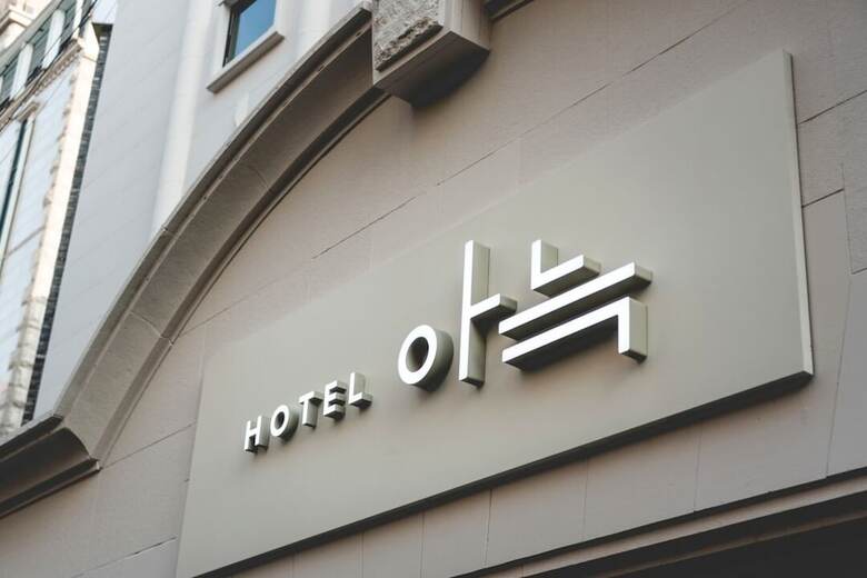 Anook Hotel Incheon Bupyeong