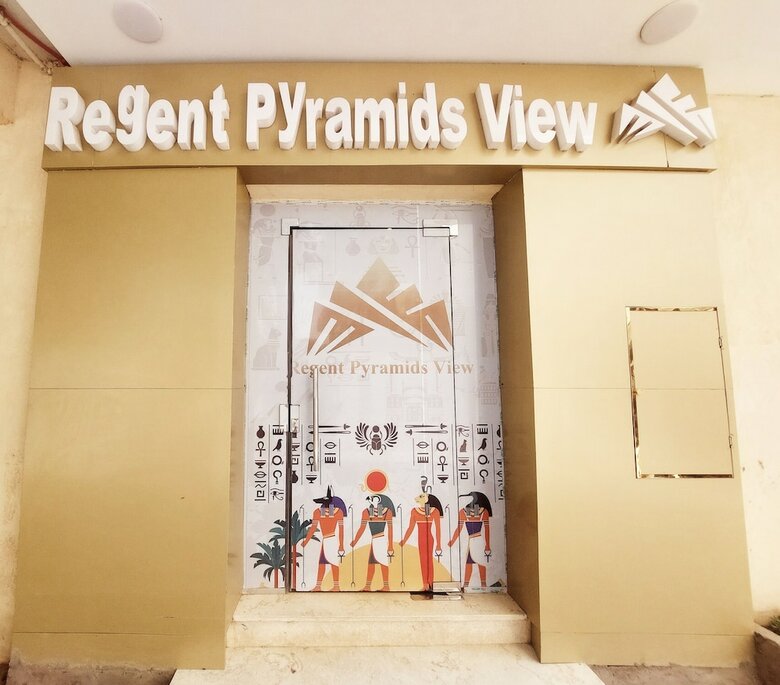 Hotel Regent Pyramids View