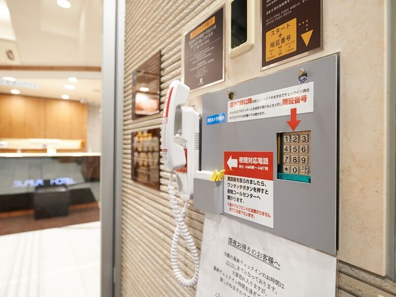 Super Hotel Jr Ueno-iriyaguchi