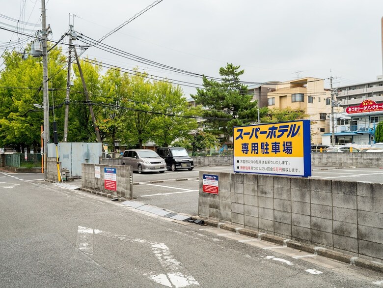 Super Hotel Nara Shin Omiya Eki Mae