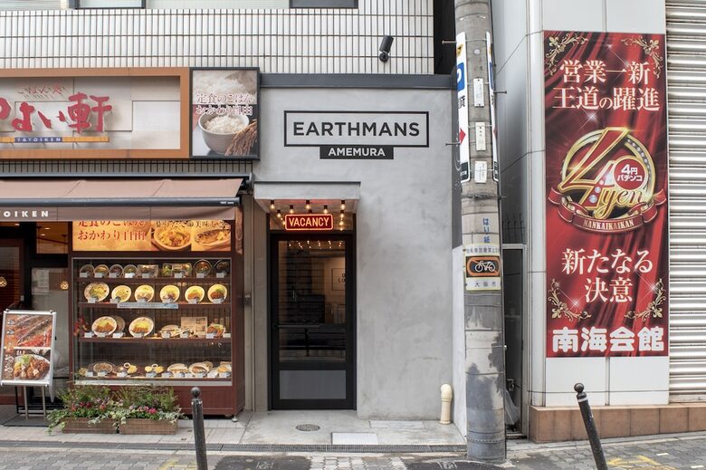 Hotel Earthmans Amemura