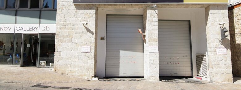 205 - King David Residence - Jerusalem-rent