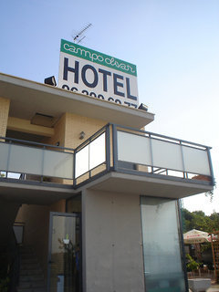 Hotel Campo Olivar