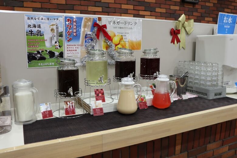 Fun Gate Hotel Sapporo
