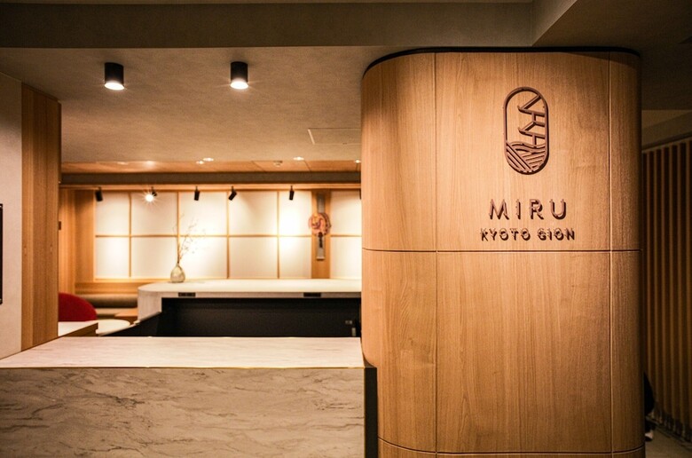 Hotel Miru Kyoto Gion