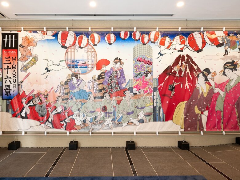 Aparthotel Mimaru Tokyo Kinshicho