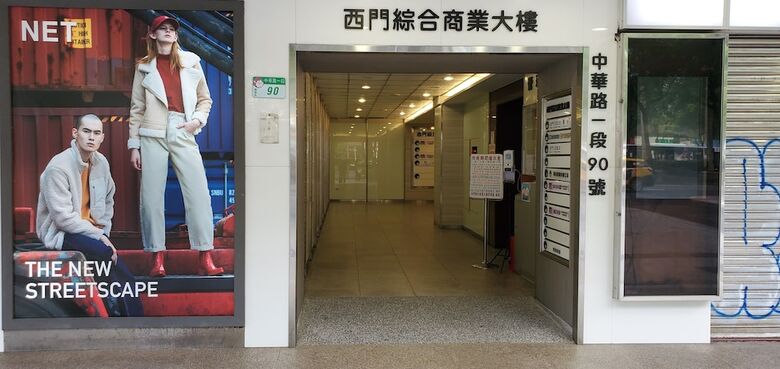 Ximen Garden Hotel