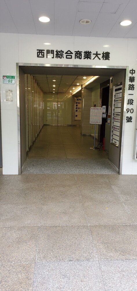 Ximen Garden Hotel