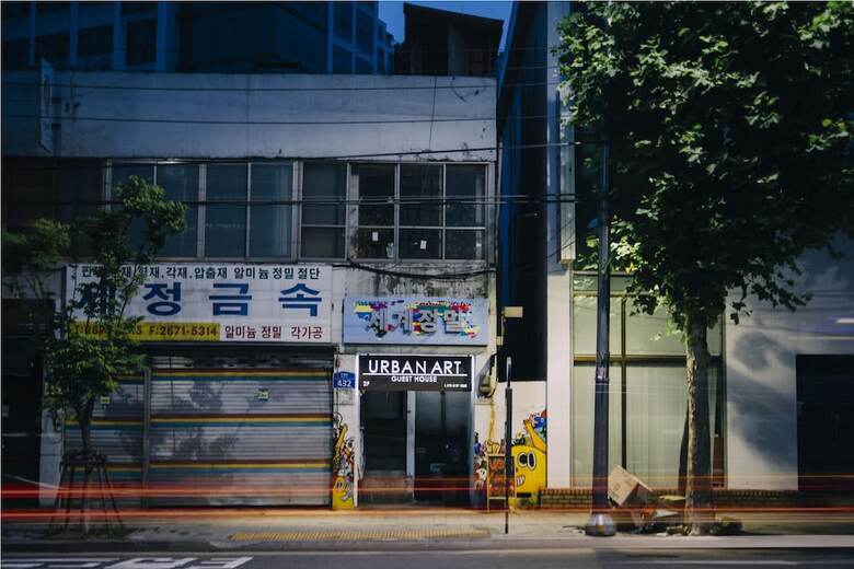 Urban Art Guesthouse