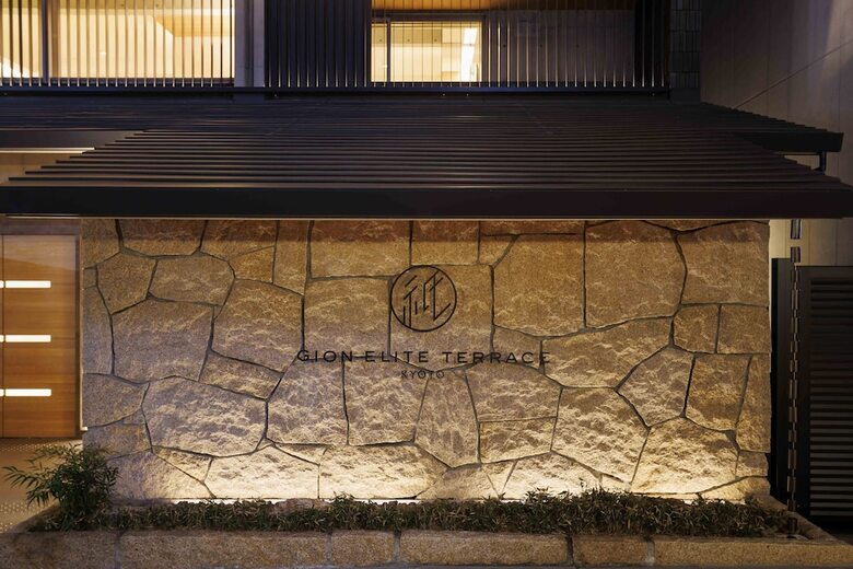 Aparthotel Gion Elite Terrace