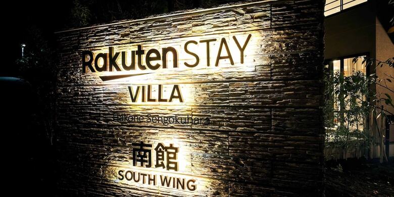 Rakuten Stay Villa Hakone Sengokuhara