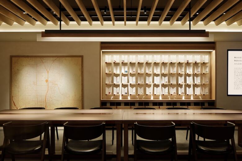 The Chapter Kyoto, A Tribute Portfolio Hotel By Marriott