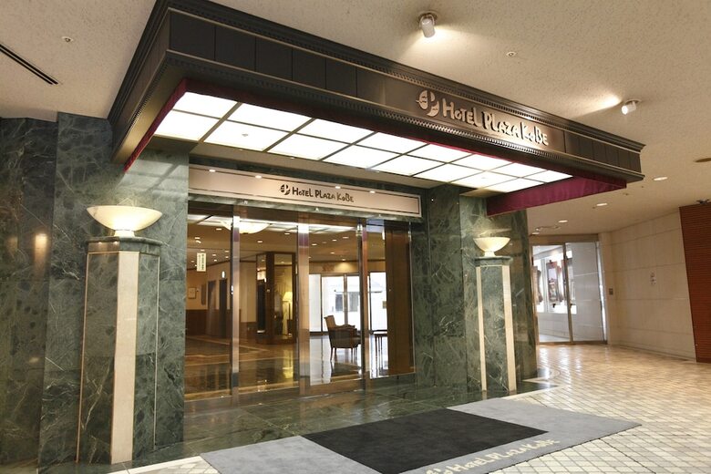 Hotel Plaza Kobe