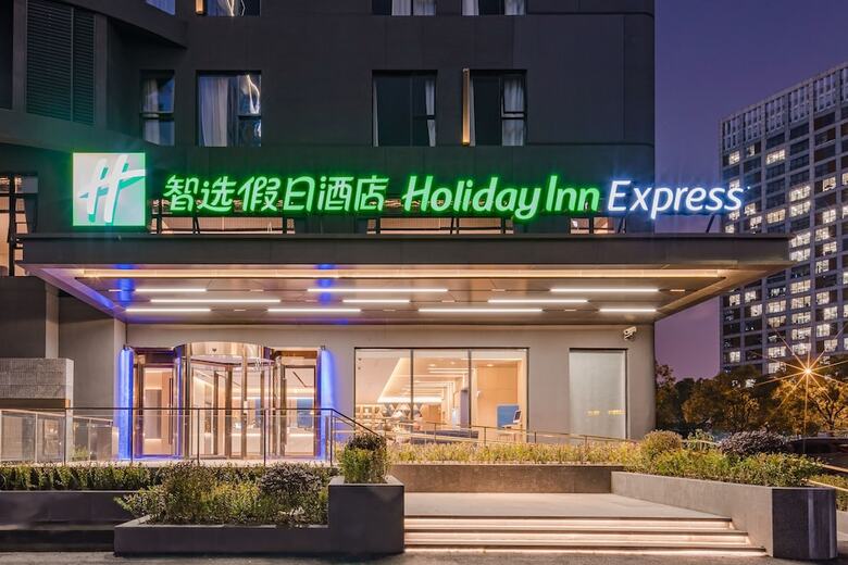 Hotel Holiday Inn Express Shanghai Expo Centre By Ihg