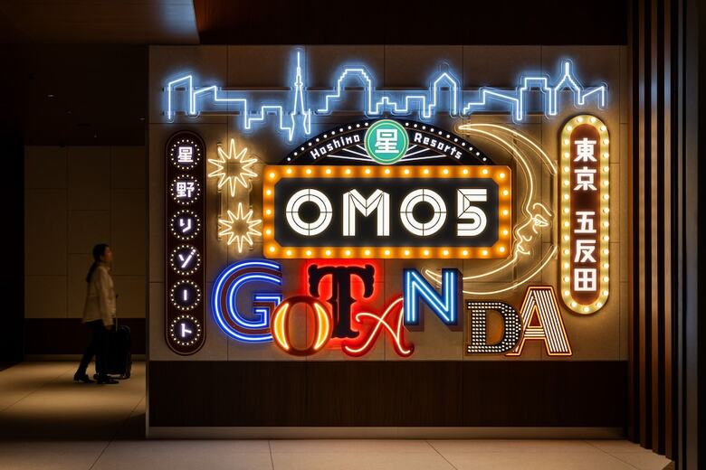 Hotel Omo5 Tokyo Gotanda By Hoshino Resorts