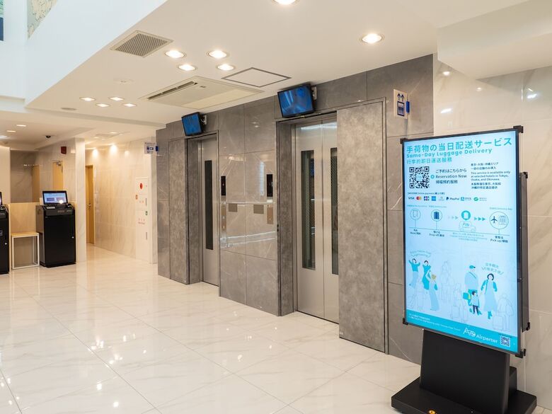 Hotel Toyoko Inn Gotemba Ekimae