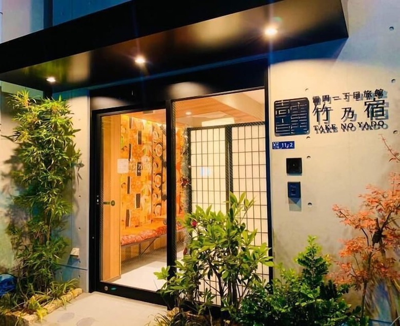 Hotel Asakusa Kaminarimon Takenoyado