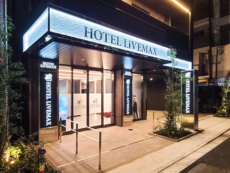 Hotel Livemax Akasaka Grande