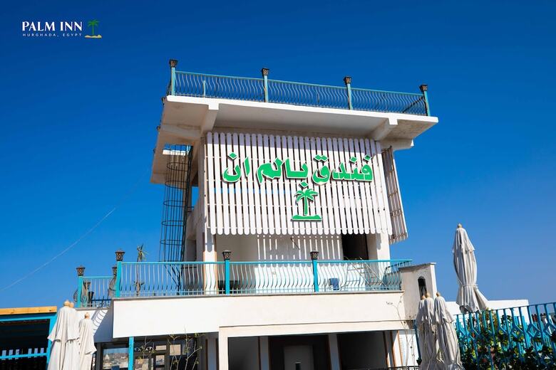 Palm Inn Hotel Hurghda