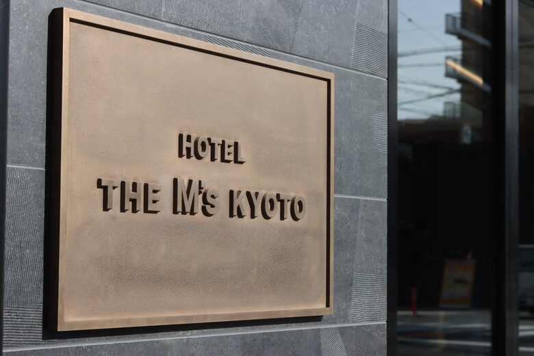 Hotel The M's Kyoto