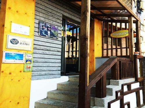 Albergue Banana Backpackers