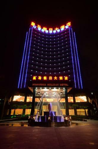 Huangma Holiday Hotel