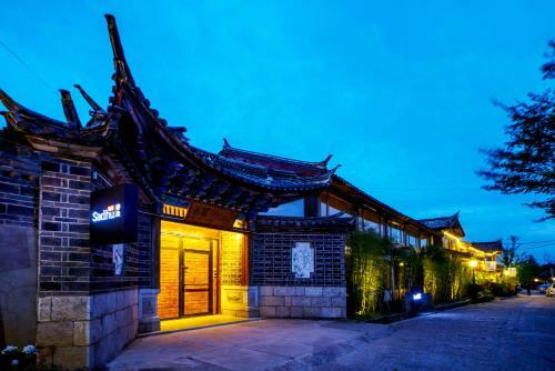 Posada Lijiang Sadhu Inn