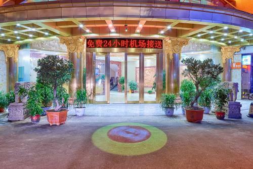 Guangzhou Huaerda Hotel