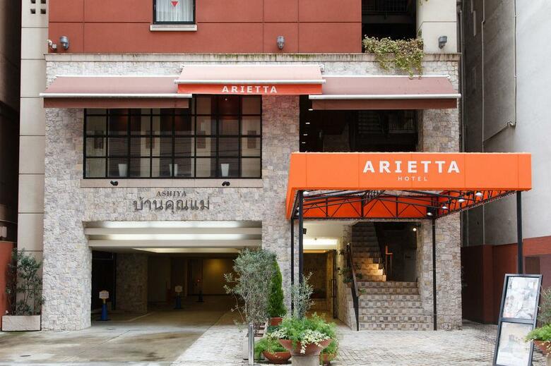 Arietta Hotel Osaka
