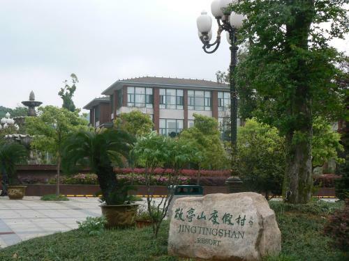 Jingtingshan Resort Hotel