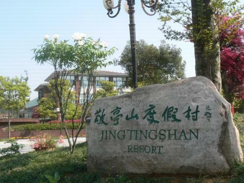Jingtingshan Resort Hotel