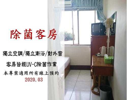 Albergue Jin Lon Hotel