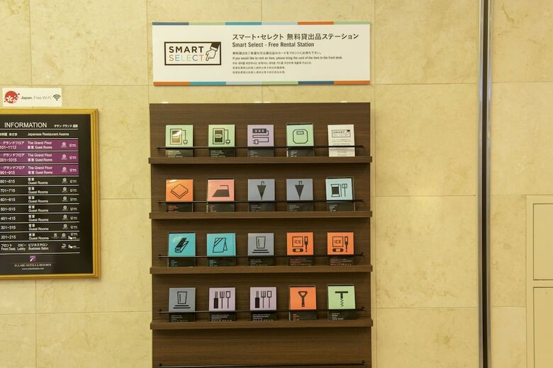 Hotel Chisun Grand Nagano