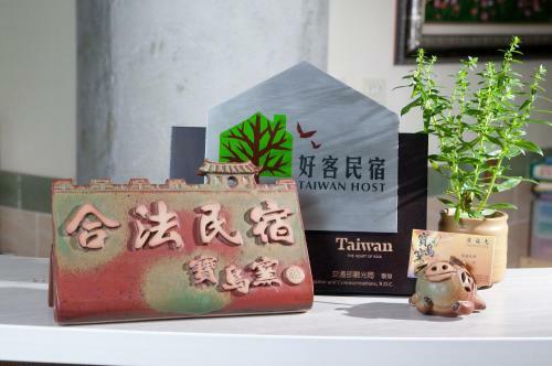 Bed & Breakfast Family Pottery