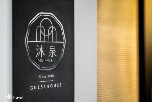 Taitung Spring Homestay B&B