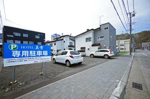 Hotel Miyuki