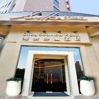 Silka Seaview Hotel Hong Kong
