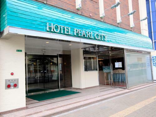 Hotel Pearl City Kurosaki