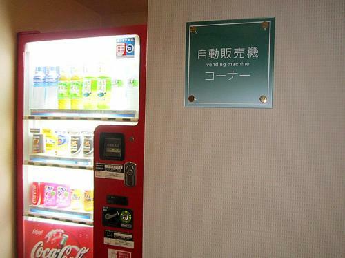 Hotel Pearl City Kurosaki