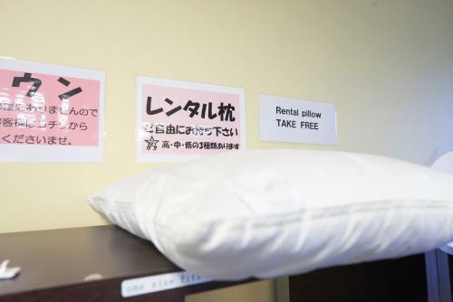 Hotel Select Inn Nishinasuno