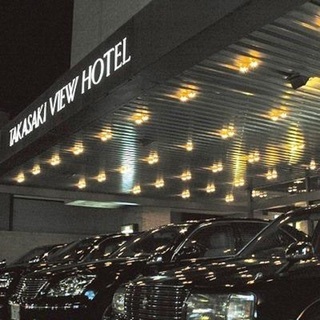 Takasaki View Hotel