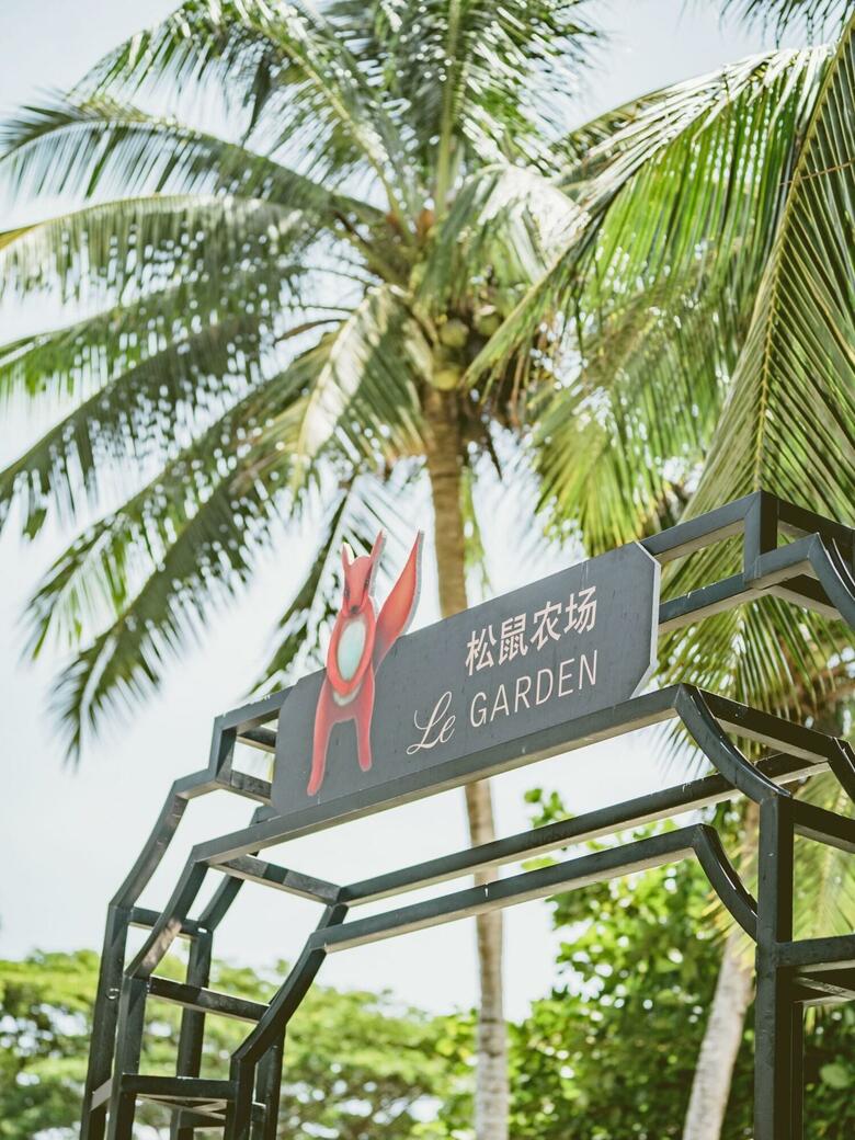 Hotel Le M�ridien Shimei Bay Beach Resort & Spa