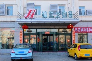 Hotel Jinjiang Inn - Daqing Longnan