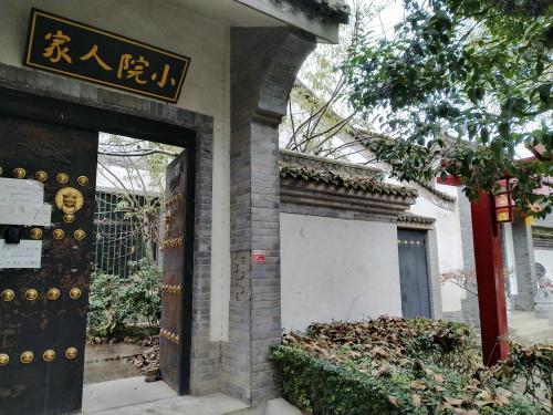 Hostal Terra-cotta Warriors Guesthouse