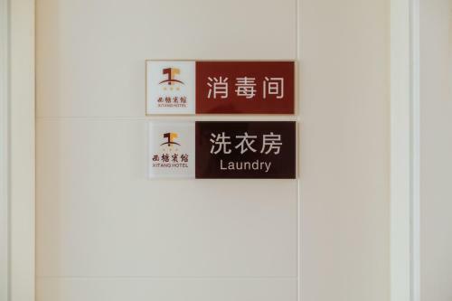 XI Tang Hotel
