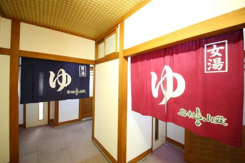 Iwamura Sanso
