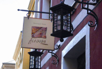 Boutique Hotel Ainavas