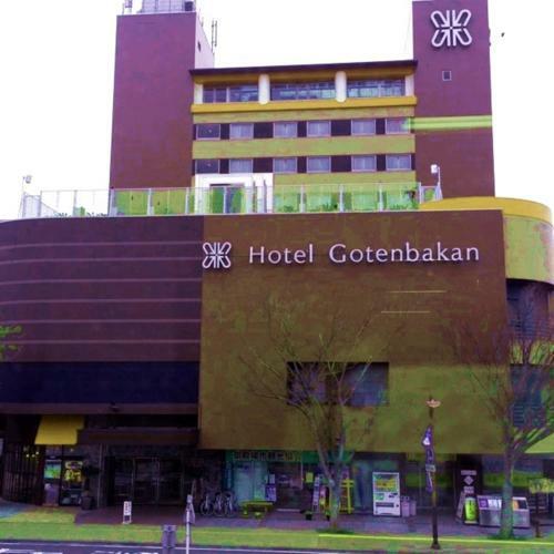 Posada Fuji Gotemba Condominium Tannpopo