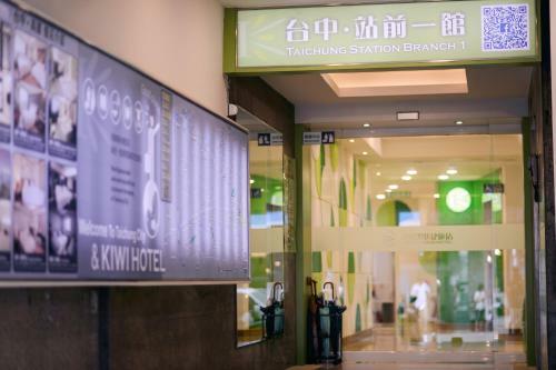 Honeydew Hotel
